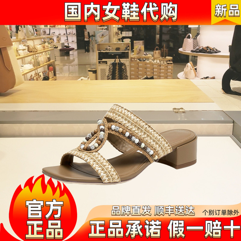 Scatto 2026 Summer New Maya Amber Fashion Thick-Heeled Sandals for Women 9Sp15Bt6 Scatto 2026 Summer New Maya Amber Fashion Thick-Heeled Sandals for Women 9Sp15Bt6