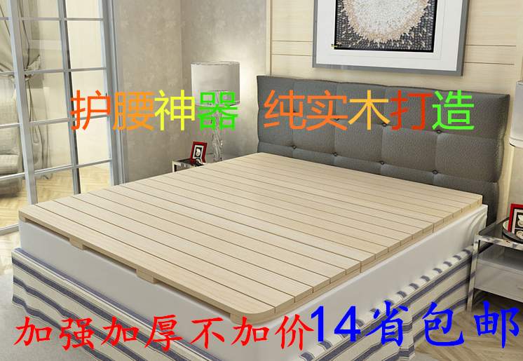 Pine Wood Hard Bed Board Folding Solid Wood Ribs single 1 5 Double 1 8 m widened tatami bed frame 1 2 m