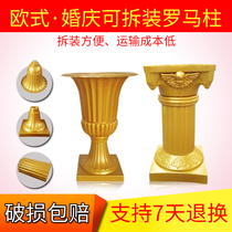 Wedding Roman column road guide opening flower basket Wedding supplies Plastic silk flower column guide new wedding props