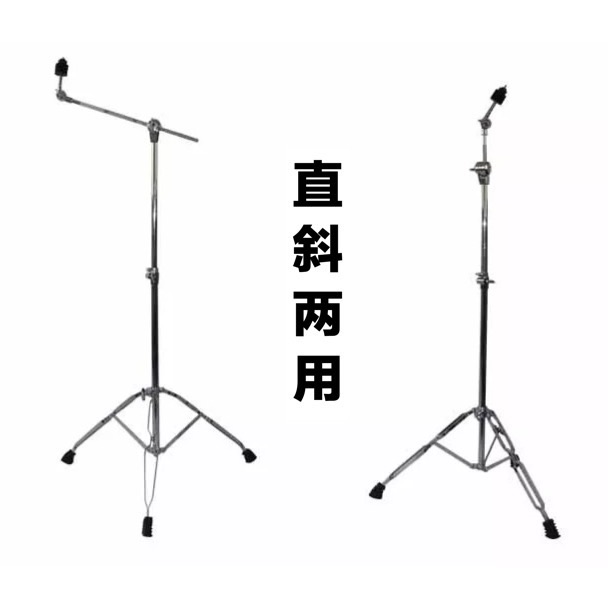 Two-legged hanging hi-hat stand Straight Hi-hat stand Oblique Hi-hat stand Hi-hat stand Jazz drum Hi-hat stand Drum accessories