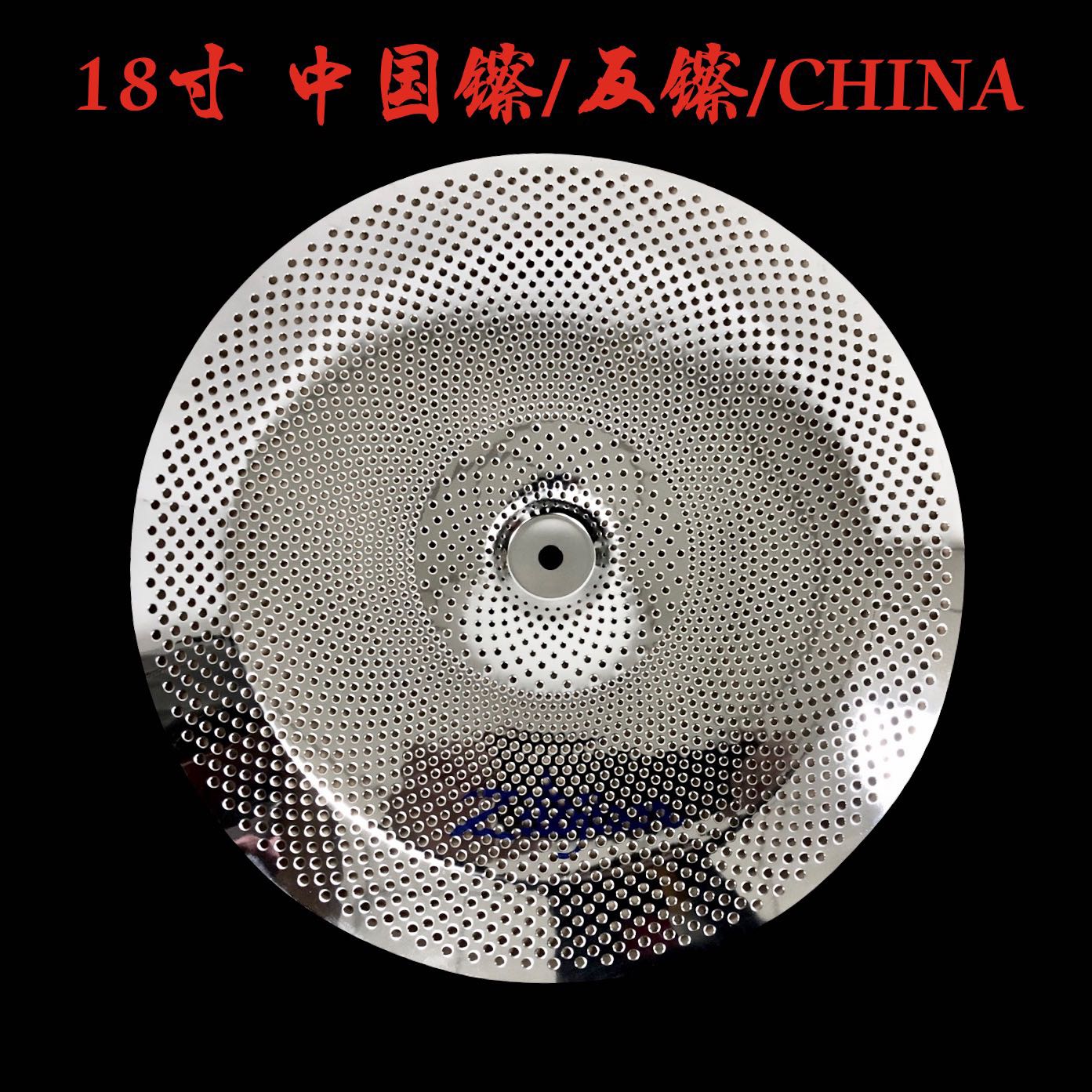 Thick drum mute silenced cymbals 18 inch China cymbals anti-cymbals CHINA polishing mirror manufacturers direct sales
