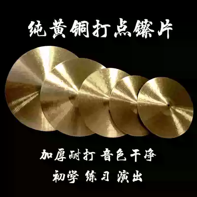 Drum set of cymbals brass cymbals stepping on cymbals hanging cymbals 14 16 18 20-inch five-piece factory direct sales