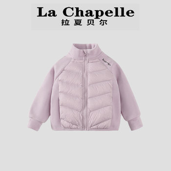 La chapelle children's clothes cotton clothes children's stand collar warm jackets 2025 winter clothes new girls winter clothes baby cotton-padded jackets
