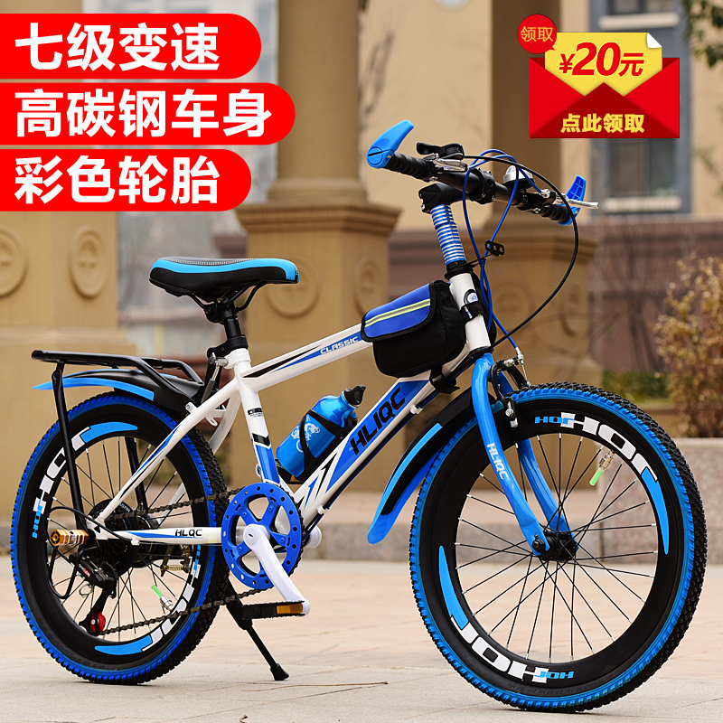 bike for 11 years old boy