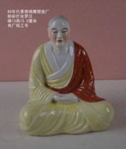 Jingdezhen Sculpture Factorys old product from the 1980s pastel meditating Arhat 15 5 cm tall with factory stamp and factory package