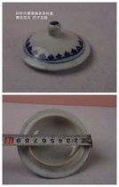 The dimensions of the blue and white flower teacup cover from Jingdezhen in the 1980s are shown in the picture.