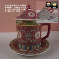 1980s Jingdezhen pastel hand-painted red Wanshou straight cup and saucer 400ml glazed handle bottom export model