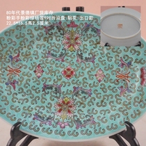 1980s Jingdezhen factory pastel hand-painted green poplar lotus 9-inch fish plate 22 5*16 5 cm export model with slight flaws