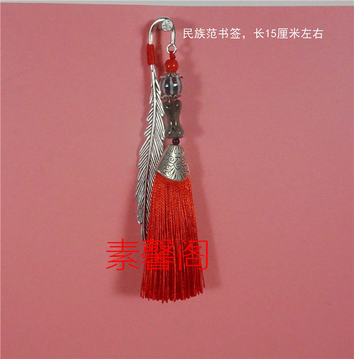 Creative Small Gift Alloy Leaf Streaming Subookmark Beautiful Big Red No