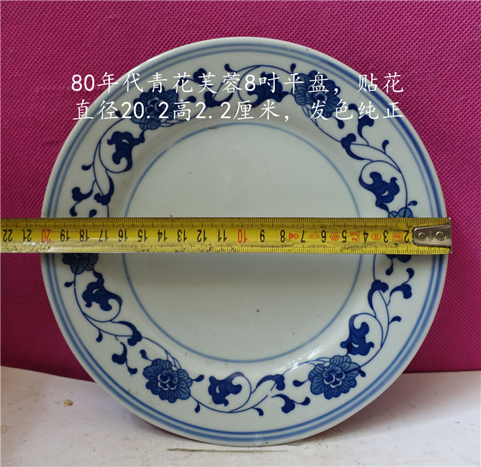 80-90 Years Green Flowers Hibiscus 8 Inches Flat Disc Diameter 20 2 High 2 2 cm Applio Hair Color good