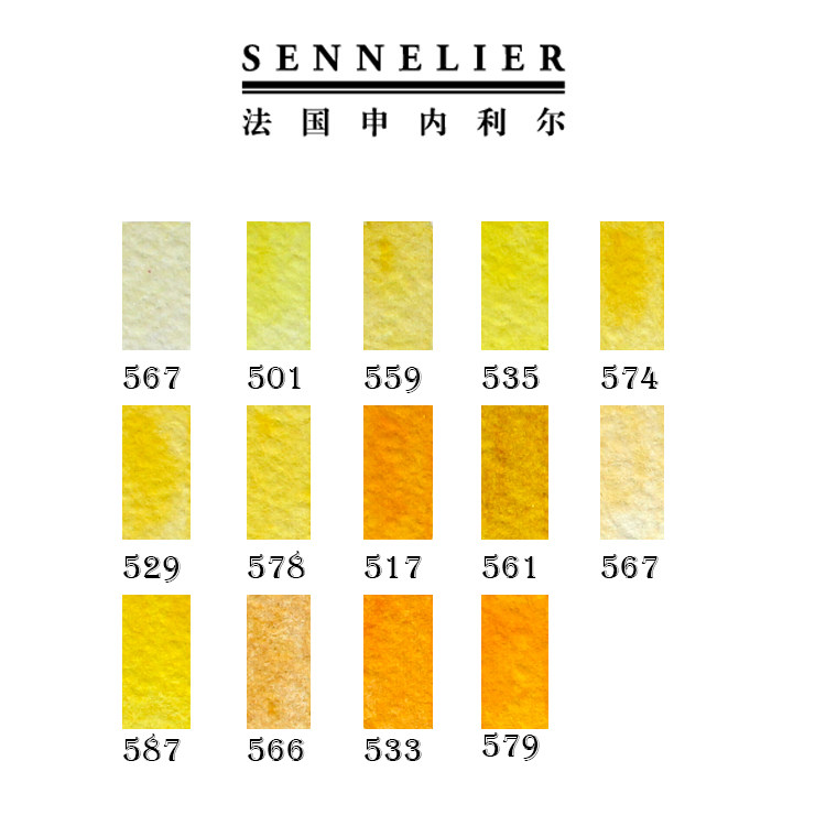87 Rabbit France Shennerier 98 Color Large Division Honey Solid Water Color Pigment Split self-selected color A