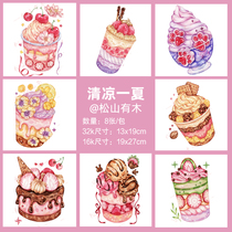 87 Rabbit Treasure Water color line manuscript This cool and summer New hand fill color sweet food fountain pen light color