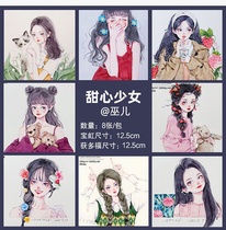 87 Rabbit to be prepared for LOGO paper watercolor figure online draft sweetheart teenage girl painted thread draft new hand watercolor exercises