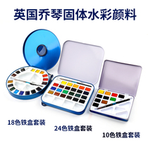 87 Rabbit British Jochen Solid Watercolor Paint 10 Color 18 Color 24 Color Iron Case Imported Jochen Travel Suit