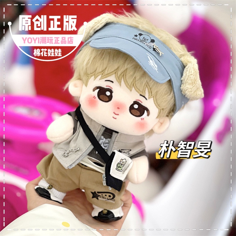In-Stock Bts 20cm Park Jimin Cotton Doll Original Authentic Plush Toy Merchandise