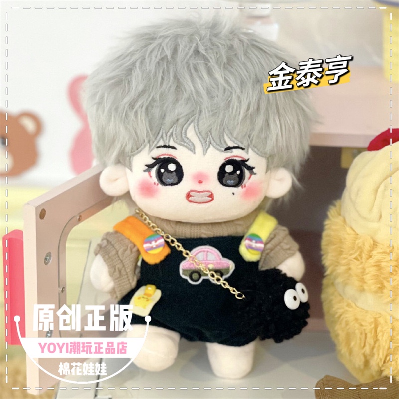 In-Stock Bts 20cm Kim Taehyung Cotton Doll Original Authentic Plush Toy Merchandise
