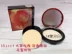 Mua 2 tặng 1 Leiqi Fire Dance Rose Clear Beauty Nectar Powder Foundation Trang điểm Che khuyết điểm Không thấm nước, Kiểm soát dầu, Khóa trang điểm - Bột nén Bột nén