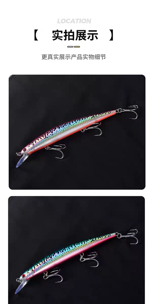 海钓远投近海沉水米诺165mm/27g路亚饵 拖钓马鲛鲅鱼海鲈炮弹米诺 detail 13