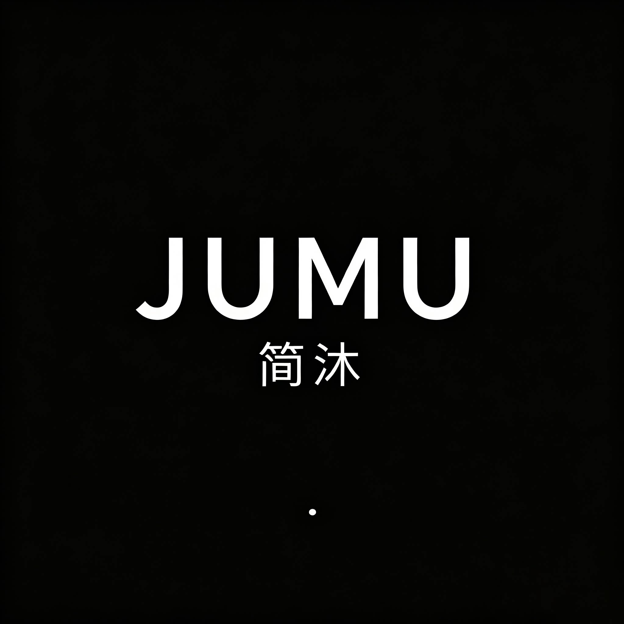 简沐光域照明