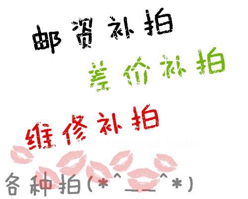 Postage supplement Pat Shipping Charge for Postage Supplement Pat-on-price Pat Repair repair Pat Poro Professional Pneumatic Tools