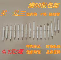  Embedded gas stove universal ignition needle Ceramic needle repair stove accessories send spring retainer heat shrinkable tube