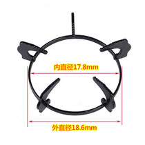  Gas stove Gas stove accessories Enamel stove rack Embedded pot rack bracket sub-round stove rack
