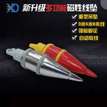 Straight drop take-up hammer measuring tool hammer Aoxiang line magnetic automatic vertical magnetic force decoration hammer pendant pendant line drop line