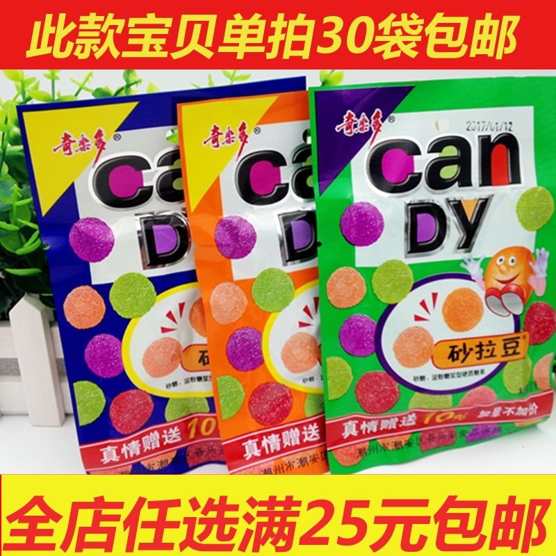 Chledo Multi Sand Labean 90 Back Nostalgia Snack Starch Syrup Type Colored Candy Delight with colorful candy