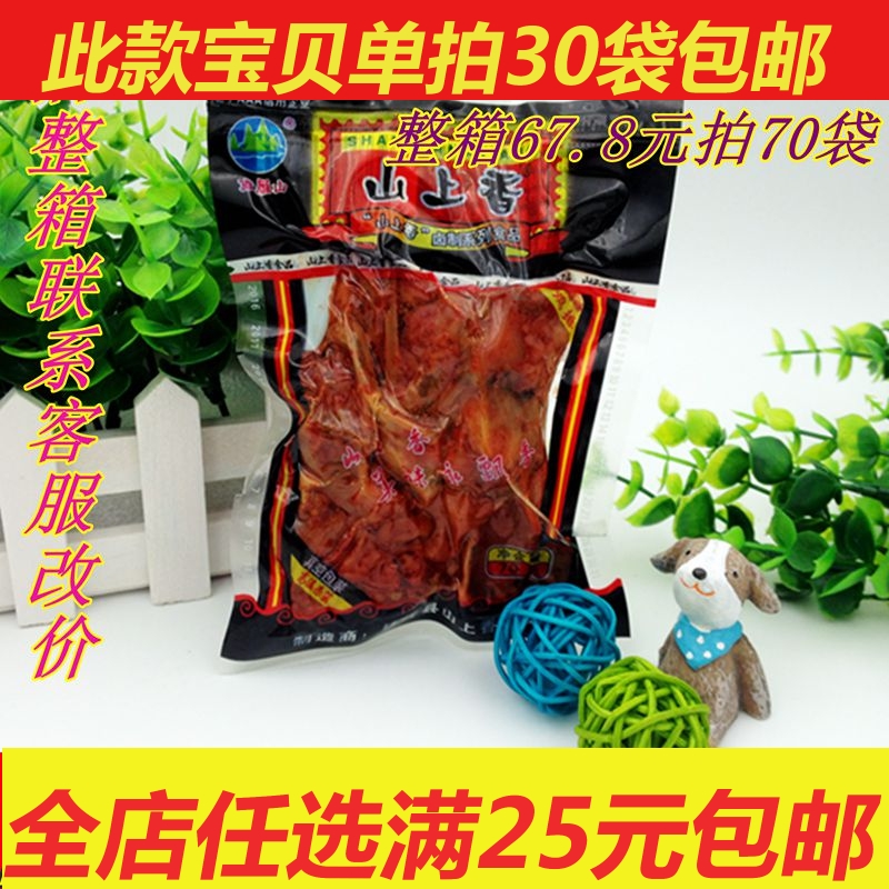 Iron Ridge Special Produce Hills Sesame Halts Chicken Ribs Chicken Ribs Snacks Snack Chicken Products Lower Wine Small Dish 30 Bag