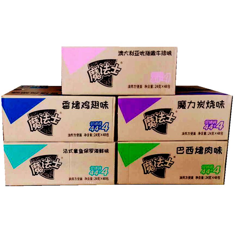 Huafeng Magic simple noodles crispy noodles Pocket crispy snack noodles snacks with cards The whole box 24g*48 bags
