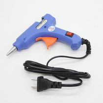 Hot melt adhesive gun rubber stick tool electric hot gun butterfly knot simulation flower ring DIY handmade small number home making tool