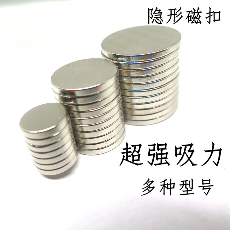 Manual DIY magnetic buckle invisible magnetic torsion magnetic buckle hide magnetic buckle suction super strong magnetic buckle leather tool