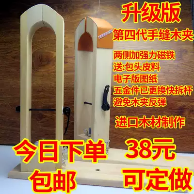 Leather leather art handmade leather diy tools Hand-sewn wax line Leather fixed clip Hand-sewn wooden clip