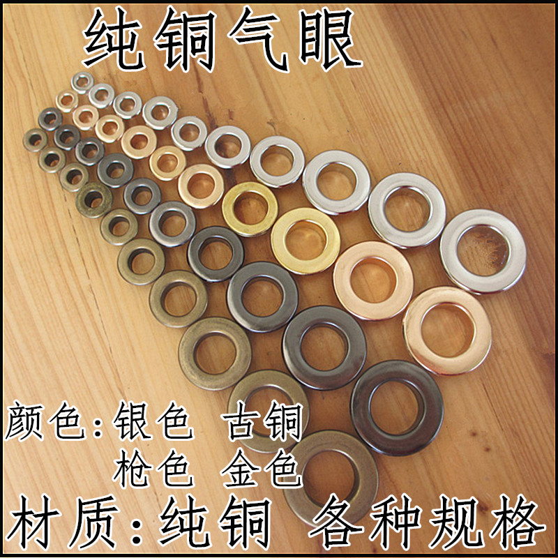 Handmade DIY Leather Furniture Pure Bronze Antique Bronze Eyewear Bronzes Eyewear Metal Gas Eyewear Chicken Eyebag Shoes Cap Accessories Buckle