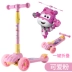 Super Panner Snoopy Trẻ em Xe tay ga Một phím gấp Thanh trượt Cân bằng Bánh xe Flash 2-3-5 tuổi - Trượt băng / Trượt / Thể thao mạo hiểm patin 3 bánh Trượt băng / Trượt / Thể thao mạo hiểm