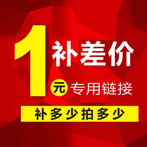 Freight supplement special item