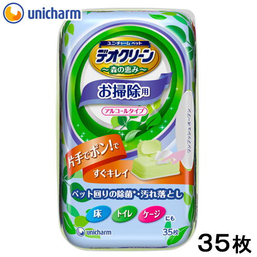 Japan Made Unicharm clear forest Pet Cat Dog Environment Ears Tear body Cleaning with wet wipes