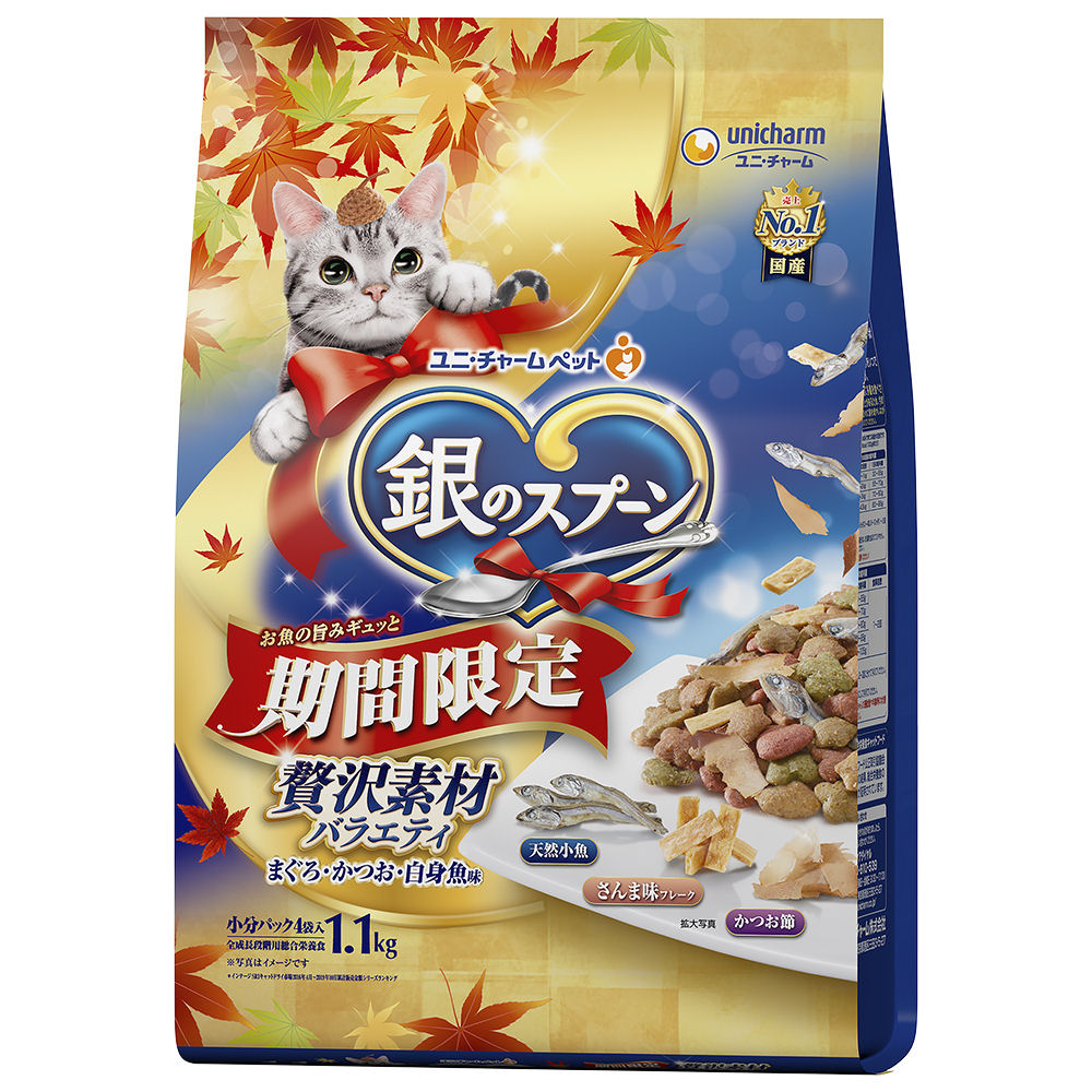 Made in Japan Original imported silver spoon cat food Full stage hair low fat seafood feast dried fish 1 1kg