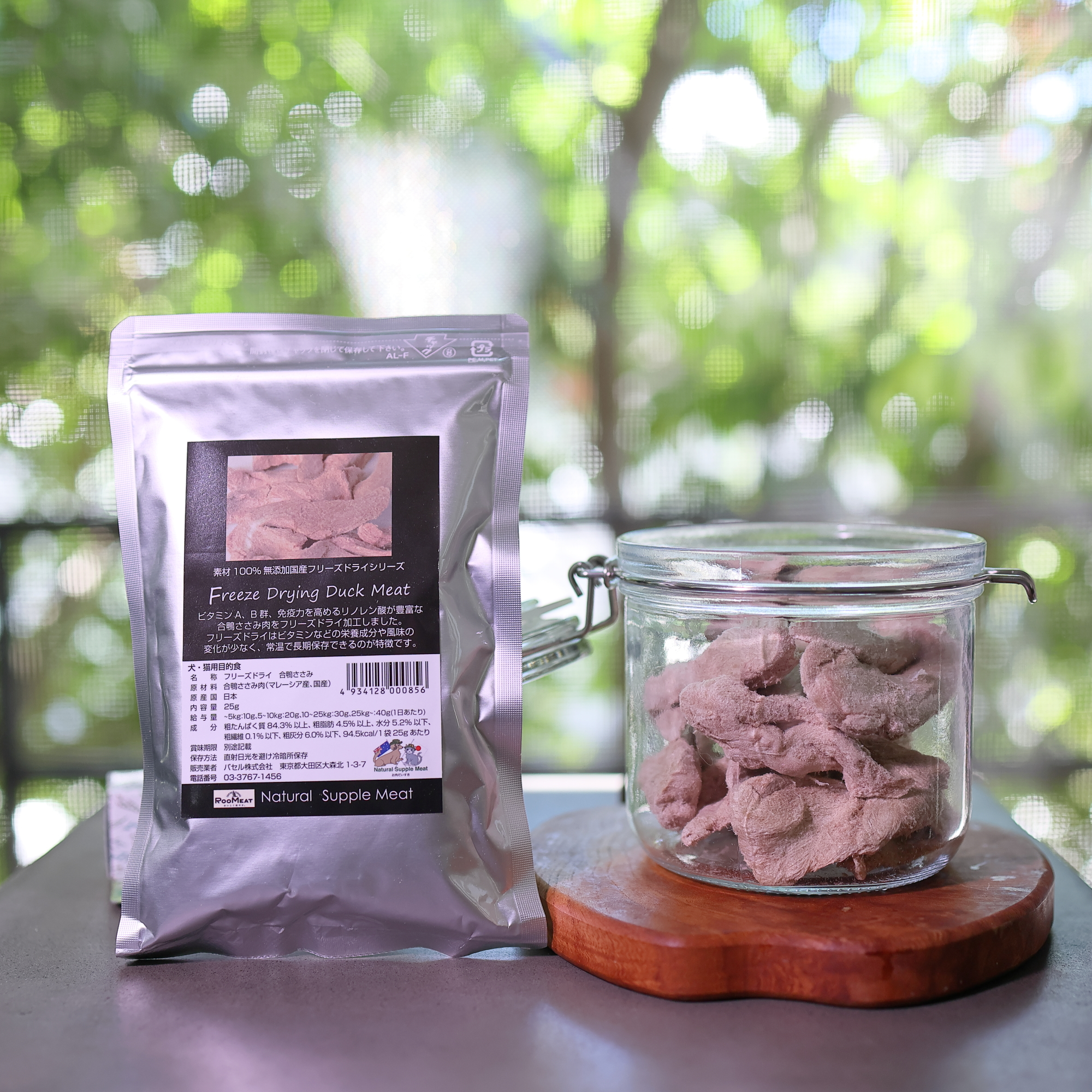 Japan imported cat snacks RooMeat delicious to crazy luxury crispy duck kangaroo deer freeze dried meat