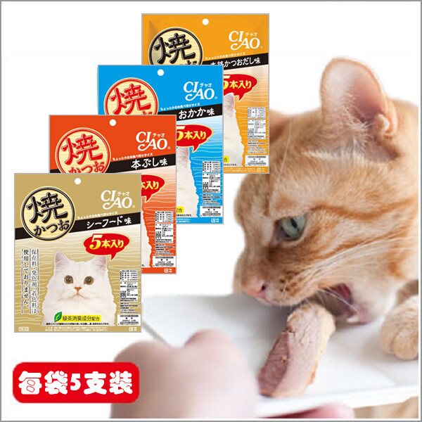 japanese cat snacks