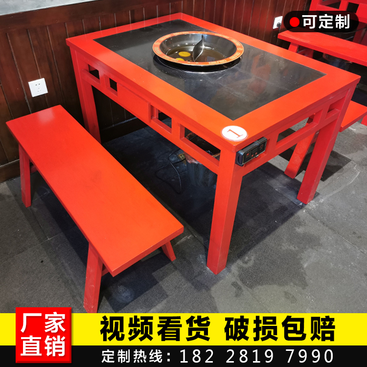Solid wood hot boiler table table and chair combination of commercial custom marble hot boiler table electromagnetic oven