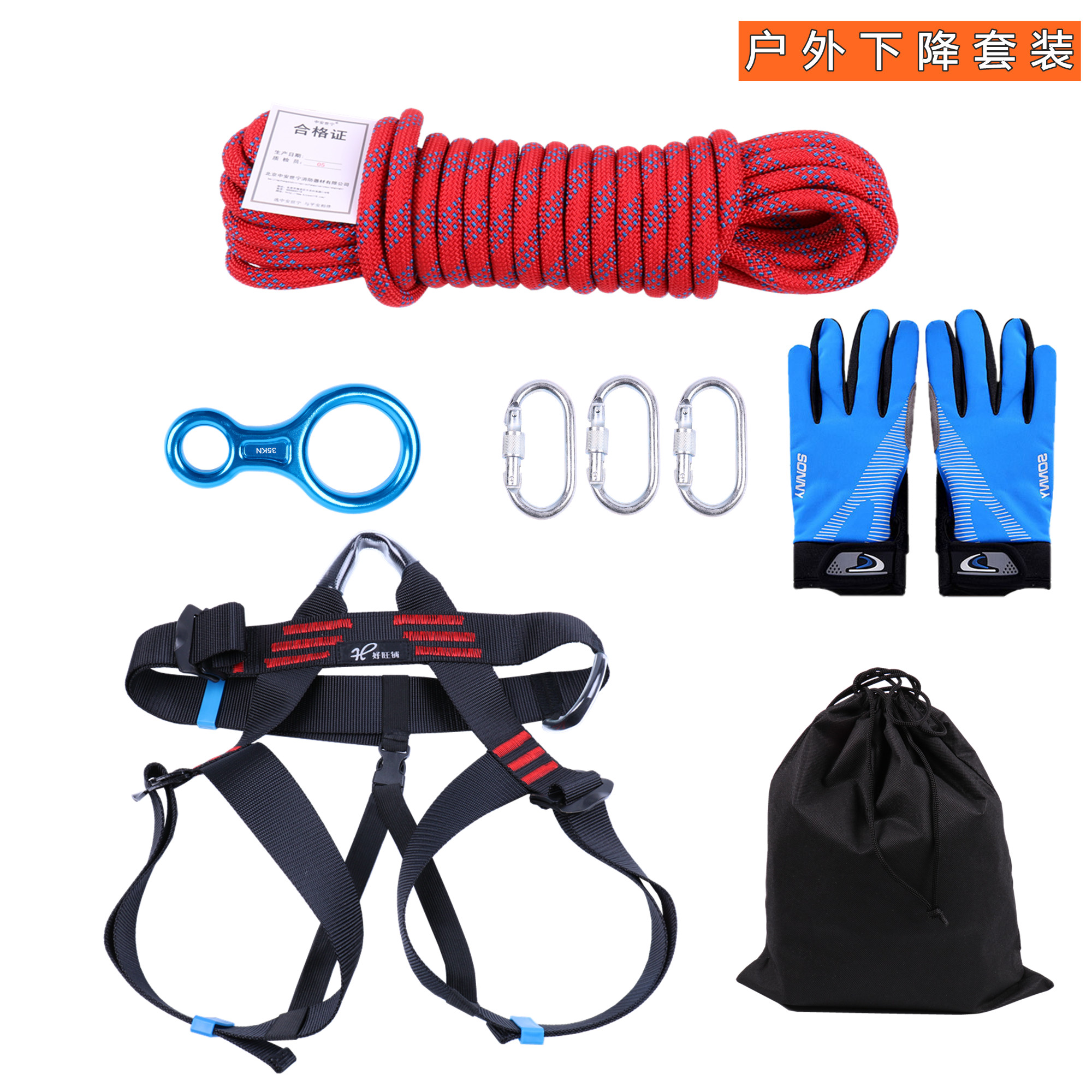 Climbing rope Climbing equipment Outdoor cable descent High-rise escape seat belt Parachute suit Safety rope Downhill rope