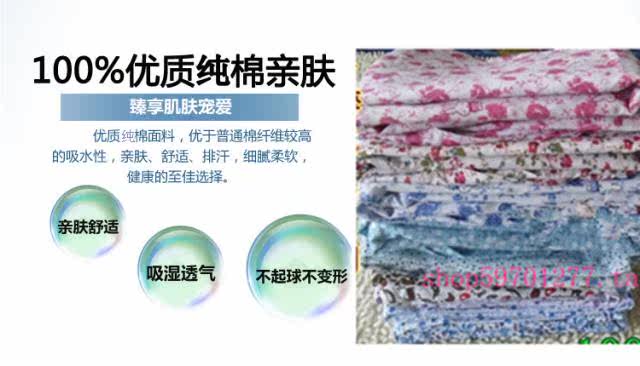 Pantalon pyjama jeunesse - Ref 716841 Image 13