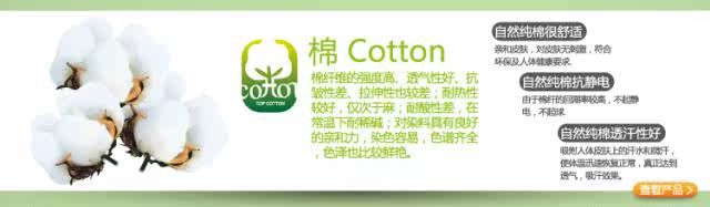 Pantalon pyjama jeunesse - Ref 716841 Image 14