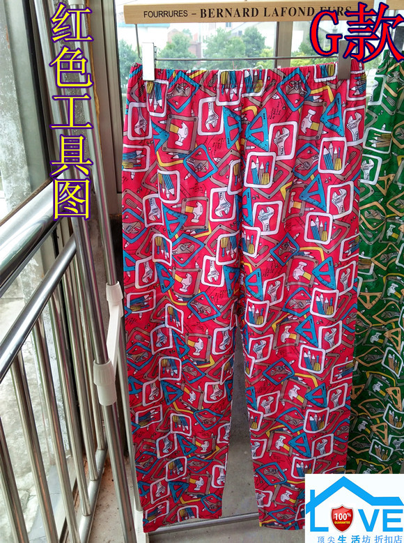 Pantalon pyjama jeunesse - Ref 724485 Image 10