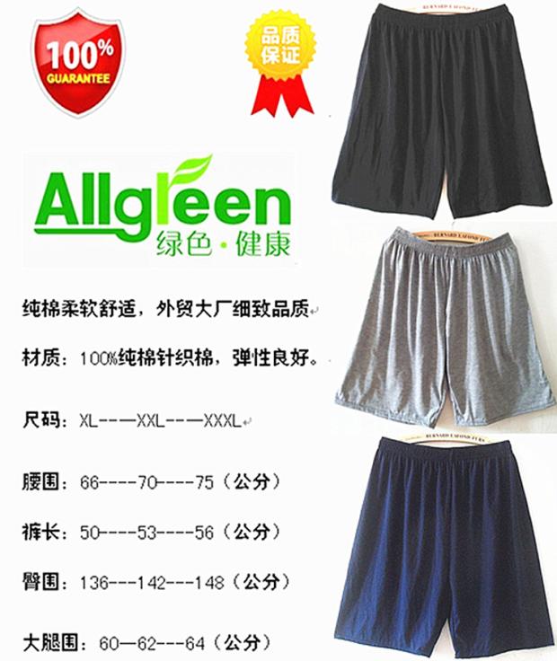 Pantalon pyjama Moyen-âge - Ref 719923 Image 8
