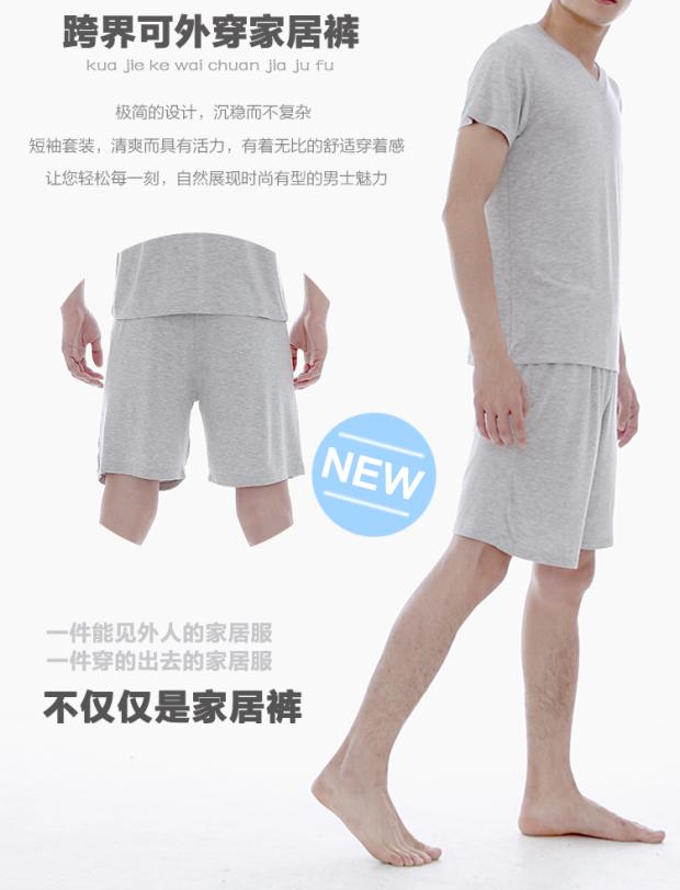 Pantalon pyjama Moyen-âge - Ref 719923 Image 9