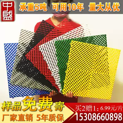 Car wash room plastic splicing grille floor 4S shop floor decoration materials non-slip mat Glass fiber floor drain grid board