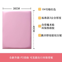 Красный, 30×40×3см