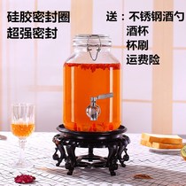 Small bubble wine glass bottle Special bottle Wine jar sealed jar Bayberry plum plum wine jar Ginseng bottle Household